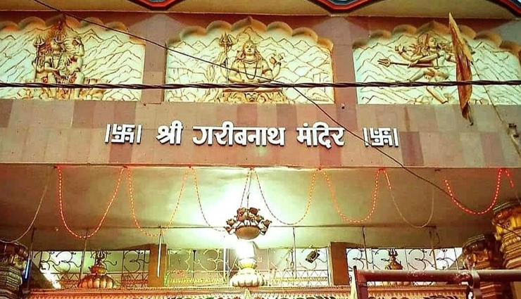 shiva temples in bihar,best shiva temples to visit in bihar,famous shiva temples in bihar,top shiva temples in bihar,sacred shiva temples in bihar,bihar ancient shiva temples,spiritual journey to shiva temples in bihar,explore shiva temples in bihar,must-visit shiva temples in bihar,tourist attractions shiva temples in bihar