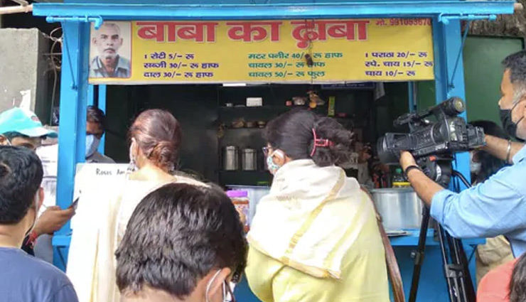 malviya nagar delhi,baba ka dhaba,viral video,babakadhaba,news