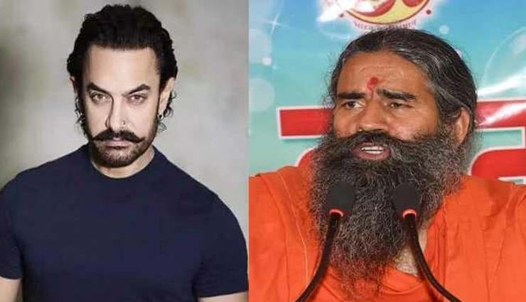 आमिर खान का वीडियो शेयर कर बाबा रामदेव ने  'मेडिकल माफिया' को दी चुनौती, कहा - हिम्मत है तो एक्टर के खिलाफ मोर्चा खोलें