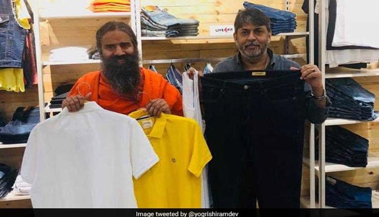 पतंजलि परिधान स्टोर का हुआ उद्घाटन, जींस, टी शर्ट से लेकर जूते भी मिलेंगे