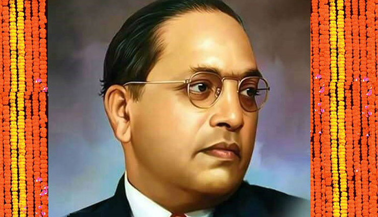स्वतंत्रता दिवस विशेष : भारतीय संविधान निर्माता बाबा साहेब के अनमोल विचार baba saheb ambedakar,ideas by baba saheb ambedakar