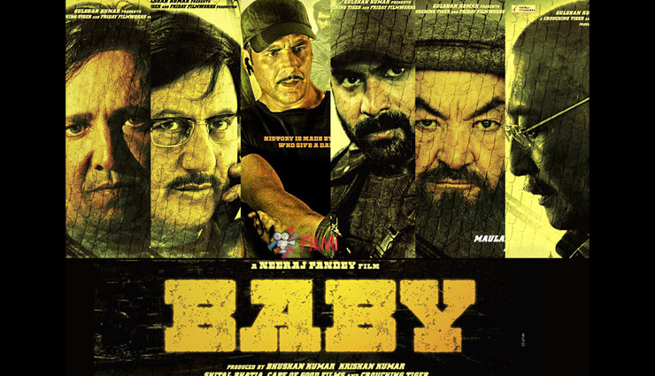 republic day,bollywood movies,bollywood movies,entertainment news