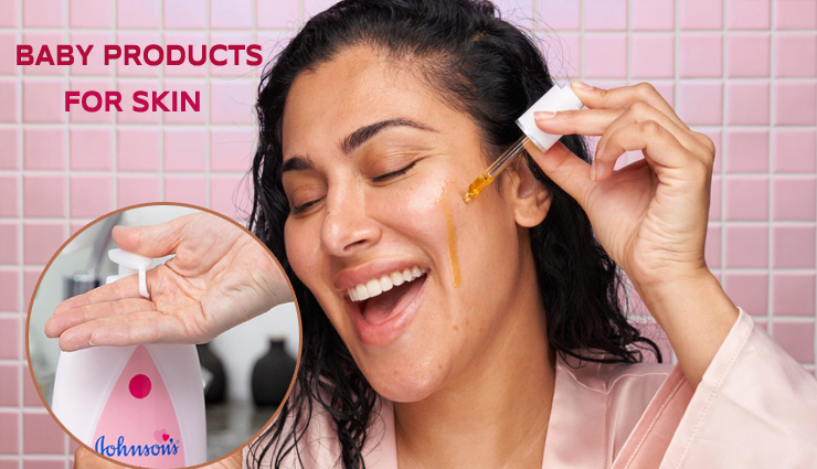 5 Baby Products You Can Use For Perfect Beauty Regimen