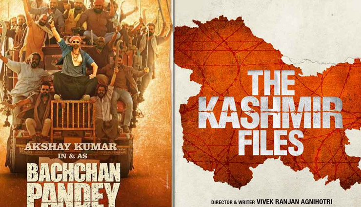 Bachchan Paandey BO Collection Day 1: Box Office पर कमाई के मामले में 'द कश्मीर फाइल्स' के आगे सुस्त पड़े 'बच्चन पांडे', पहले दिन सिर्फ इतनी हुई कमाई