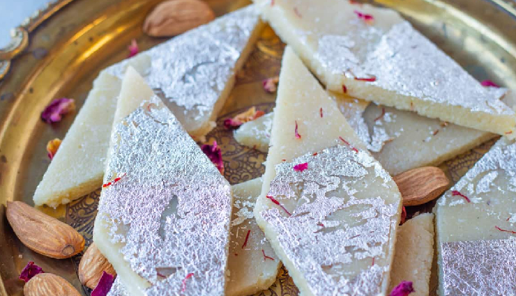 खास अवसर या त्योहार पर ट्राई करके देखें बादाम की कतली, सबके लिए माहौल हो जाएगा और खुशनुमा #Recipe badam katli recipe,almond fudge for festivals,homemade badam burfi,special occasion almond sweets,festive badam katli preparation,traditional indian sweet recipes,easy badam katli at home,celebrate with homemade almond sweets,festive dessert recipes,almond barfi for special occasions