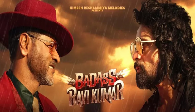 पहले दिन ही बॉक्स ऑफिस पर विजेता बनकर उभरी हिमेश रेशमिया की Badass Ravi Kumar
