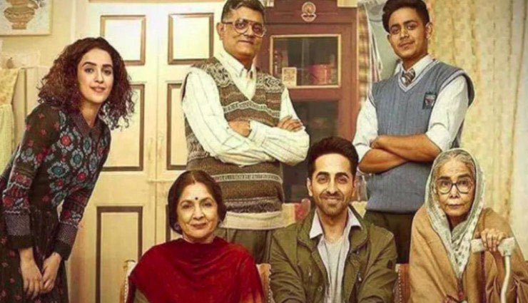 शानदार रहा आयुष्मान खुराना की फिल्म 'बधाई हो' का बॉक्स ऑफिस पर दूसरा दिन, दो दिन में कमाए इतने करोड़