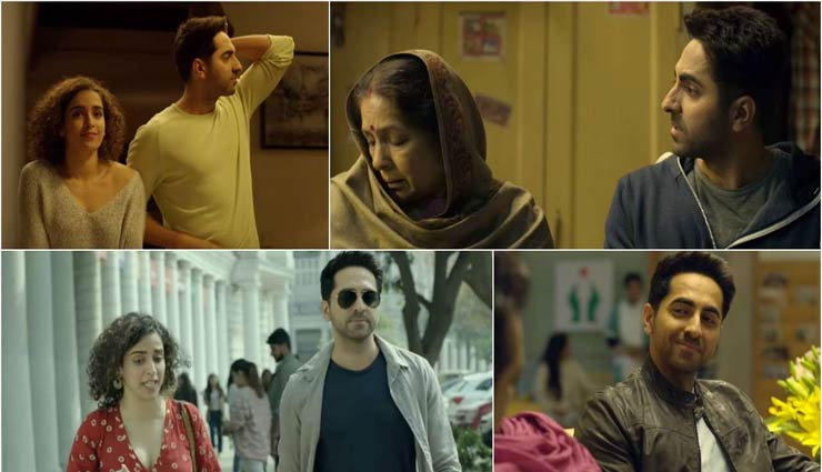 सिर्फ 6 दिनों में 'स्त्री' और 'राजी' को धूल चटाई आयुष्मान की फिल्म 'बधाई हो' ने, अब तक कमाए इतने करोड़ रूपये