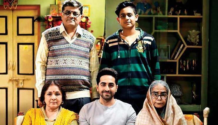 आयुष्मान खुराना-सान्या मल्होत्रा की फिल्म 'बधाई हो' कर रही है धुआंधार कमाई, अब तक कमाए 94.25 करोड़ रुपये