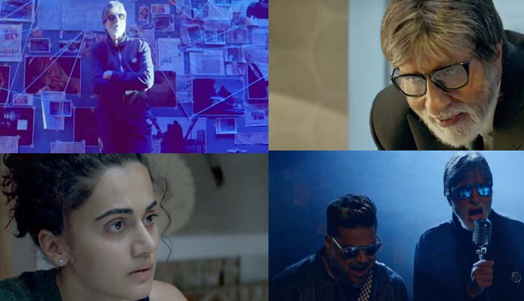 badla,badla box office,taapsee pannu,amitabh bachchan,bollywood,bollywood news hindi,bollywood gossips hindi