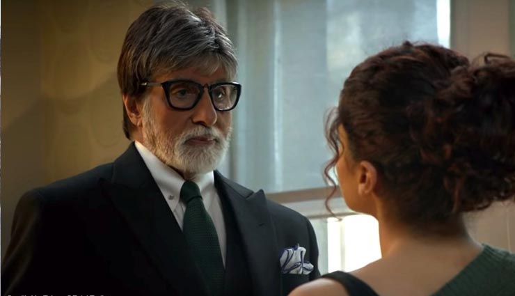 50 करोड़ के नजदीक पहुँची ‘बदला’, वर्ष 2019 की हिट फिल्मों में हुई शुमार