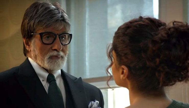 amitabh bachchan,taapsee pannu,badla,badla movie,badla box office collection,amitabh bachchan movies,taapsee pannu movies,amitabh bachchan news,taapsee pannu news,bollywood,bollywood news hindi,bollywood gossips hindi