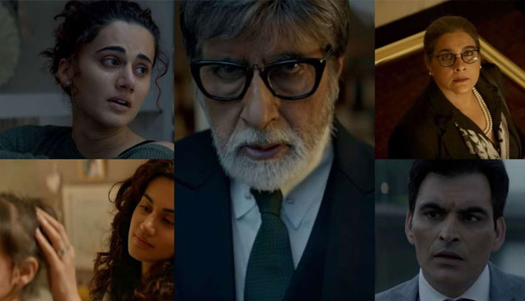 4थे सप्ताह में ‘बदला’, कमाई 81 करोड़ के पार, 100 करोड़ी होना मुश्किल