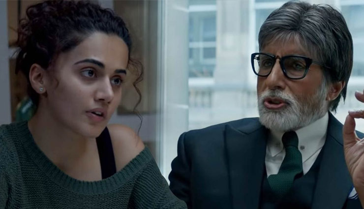 100 करोड़ के क्लब में पहुँची ‘बदला’, अपनी ही फिल्मों को पीछे छोड़ा अमिताभ ने