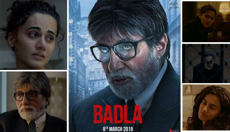 ‘बदला’ का पहला गीत, भावनाओं का ज्वार उठाता और कानों को सुकून देता ‘क्यों रब्बा. . .’