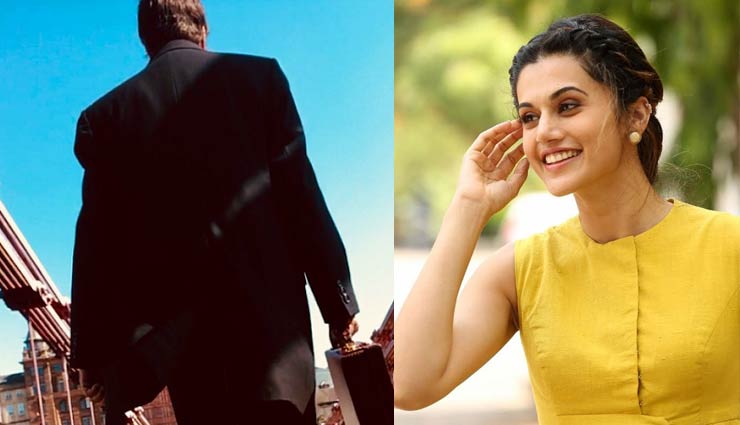 tapsee pannu,tapsee pannu movies,tapsee pannu upcoming movie,Akshay Kumar,vidya balan,sonakshi sinha,mission mangal,saand ki aankh,badla,tadka,game over,bollywood,bollywood gossips hindi,bollywood news hindi