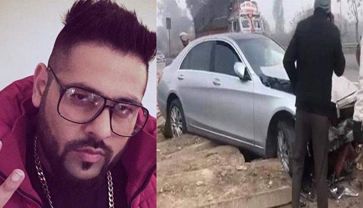 बादशाह की कार का हुआ ऐक्सिडेंट, बाल-बाल बची जान