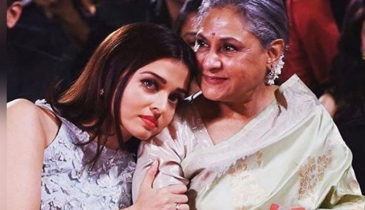 relationship tips,relationship tips in hindi,saas bahu relationship