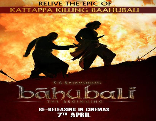 फिर से रिलीज़ हुई बाहुबली 