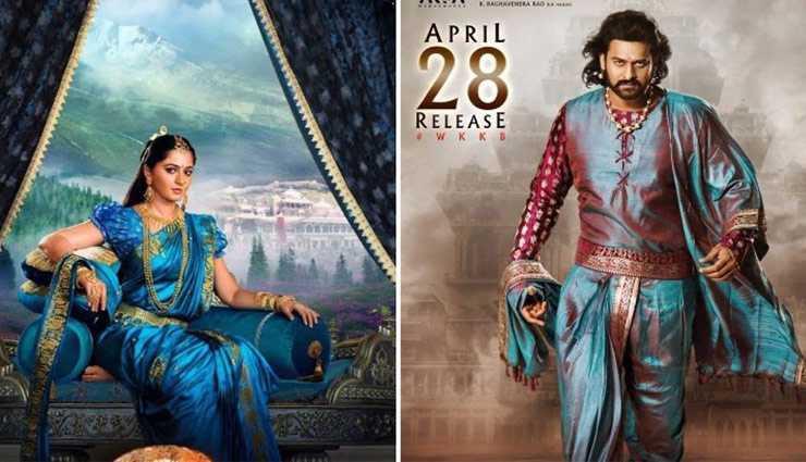 बाहुबली 2 नए पोस्टर रिलीज karan johar,prabhas,bahubali 2,devsena,royal look of bahubali actors,new posters launch,royal look posters