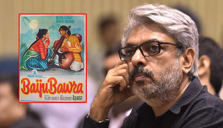 चली भंसाली द्वारा ‘बैजू बावरा’ को रीमेक करने की हवा, क्या वास्तव में बनाएंगे