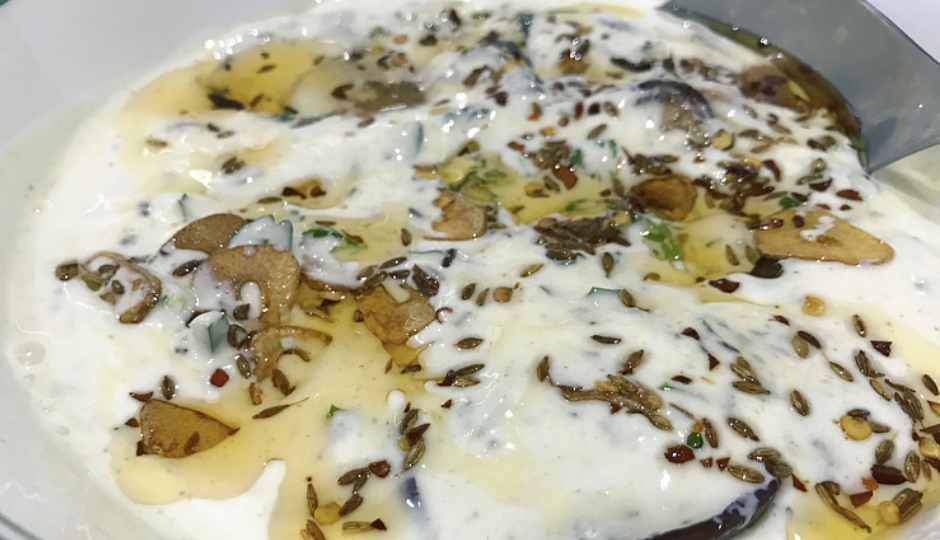 बैंगन का रायता : इस अलग और नई डिश को ट्राई करने में अब नहीं करें देर, स्वाद हमेशा रहेगा याद #Recipe