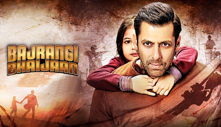 most profitable movie of bollywood,dangal,bahubal,bahubali 2,p k,bajrangi bhai jaan