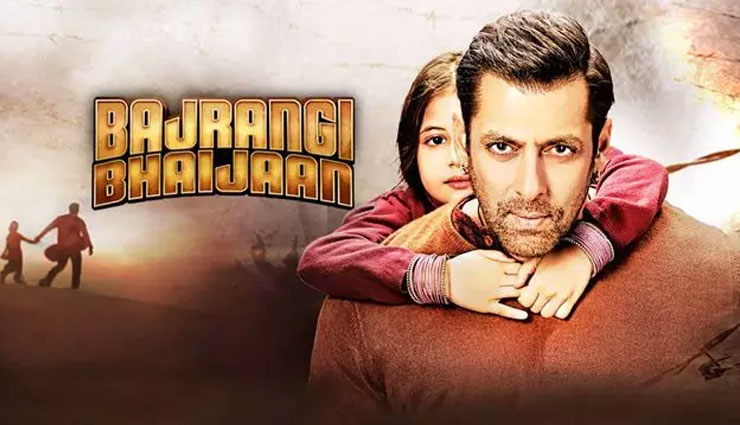 Salman Khan,salman khan movies,tiger zinda hai,bajarangi bhaijaan,sultan,kick,prem ratan dhan paayo,ek tha tiger,bharat,race 3,dabangg 2,bodyguard,entertainment,bollywood