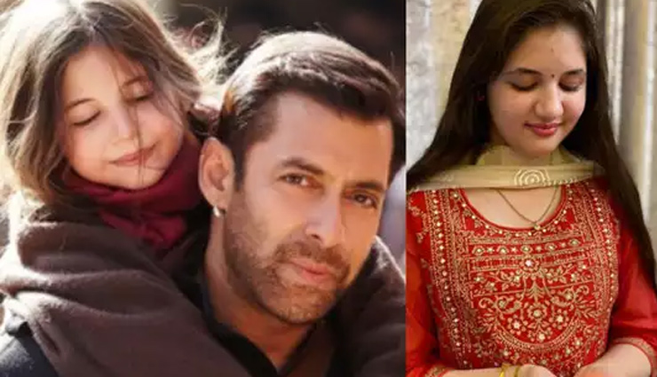 बड़ी हो गई है 'बजरंगी भाईजान' की क्‍यूट 'मुन्नी', सोशल मीडिया पर वायरल हुई तस्वीरें 
