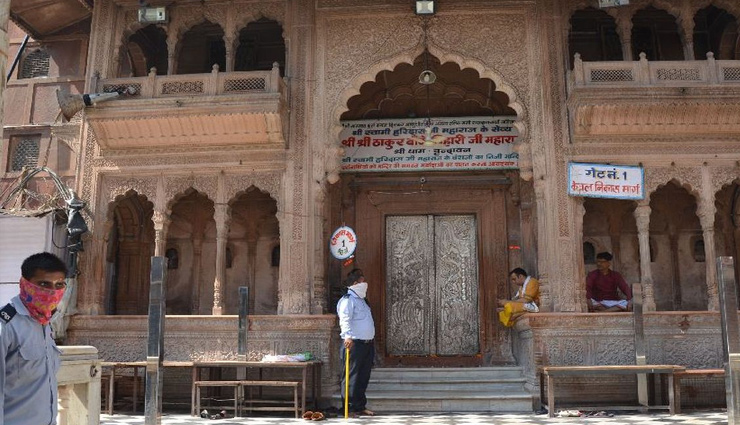वृंदावन / 25 अक्टूबर से खुलेंगे बांके बिहारी मंदिर के कपाट, ऑनलाइन बुकिंग से ही हो सकेंगे दर्शन 