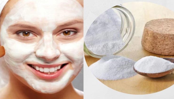गोर रंग की चाहत पूरी करेगा बेकिंग सोड़ा, जानें इस्तेमाल करने के तरीके
