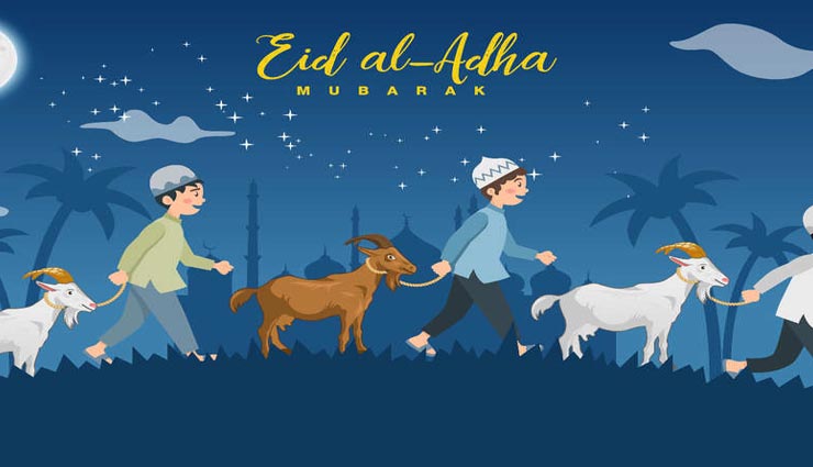 Bakrid 2019: यह दिन है कुर्बानी का, जानें पाक कुरान शरीफ में कही गई इससे जुड़ी बातें