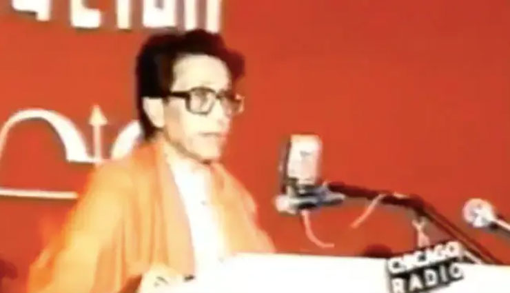 'जिस समय मेरी सरकार महाराष्ट्र में आएगी तब सड़क पर...', राज ठाकरे ने शेयर किया बाल ठाकरे का पुराना वीडियो 
