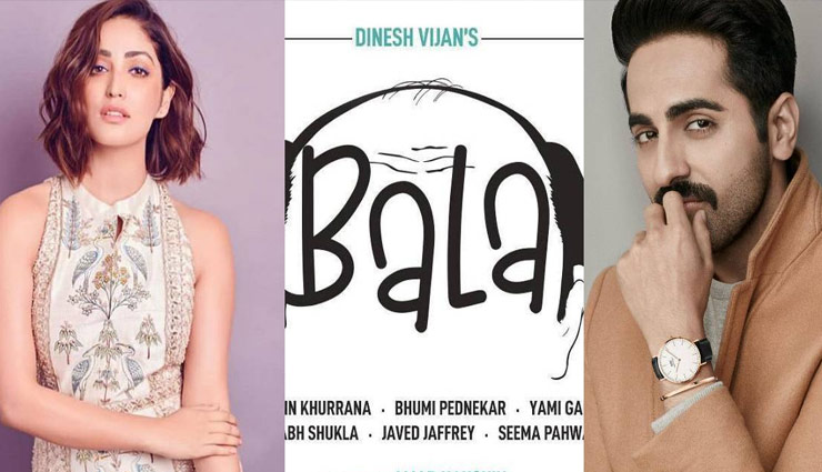 yami gautam,bala,ayushmann khurrana,yami gautam modelling,yami gautam news,yami gautam movie,entertainment,bollywood