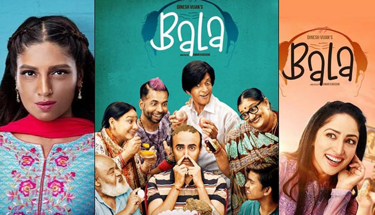 शानदार रहे आयुष्मान खुराना की 'बाला' के तीन दिन, टोटल कमाई इतने करोड़