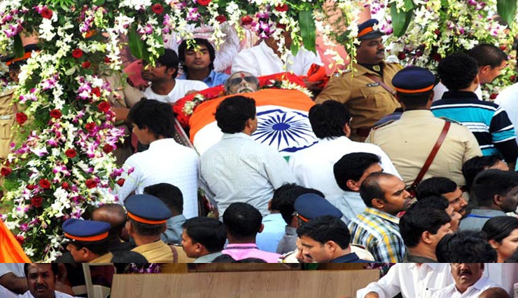 celebs whose funeral took place among the public,politicians,bollywood celebs,funeral rituals