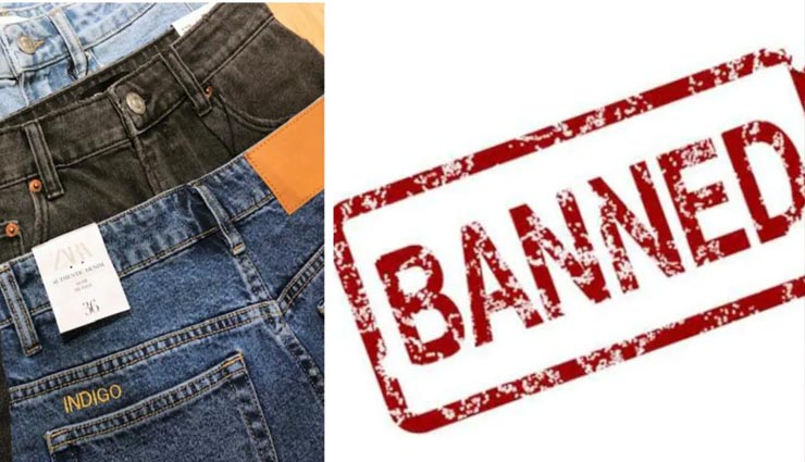 उत्तर प्रदेश के संभल में निकला अनोखा फरमान, सरकारी कार्यालयों में नहीं पहन सकेंगे जींस और टी-शर्ट