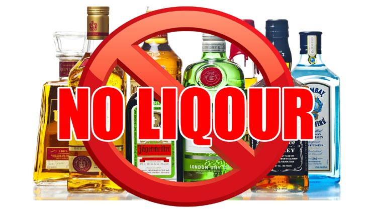 इस गांव में शराब पीने पर मिलती हैं अनोखी सजा, लगती है हजारों रूपये की चपत 