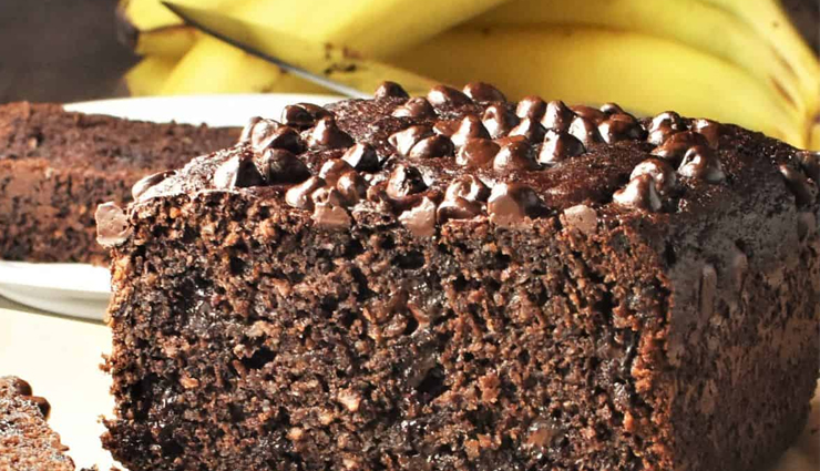 Recipe- Easy To Make Double Chocolate Banana Cake