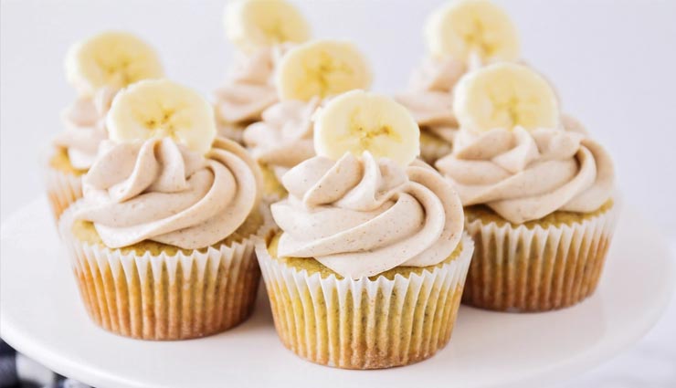 फेंकने की जगह पके हुए केलों से बनाए 'बनाना कप केक', बच्चो के चहरे पर आएगी मुस्कान #Recipe