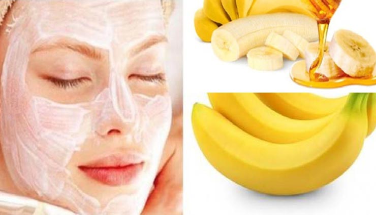 Banana Peel Face Pack Can Make Your Face Glow बिना फेशियल के चहरे पर आएगी चमक, आजमाए यह फेसपैक - lifeberrys.com हिंदी