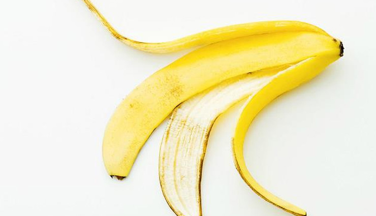 आपकी ख़ूबसूरती को बढाने में मददगार है केले का छिलका, जानें किस तरह ले इसे काम में