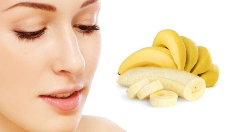 चहरे को खूबसूरत बनाएंगे केले के छिलके, इन तरीकों से देंगे आपको निखार