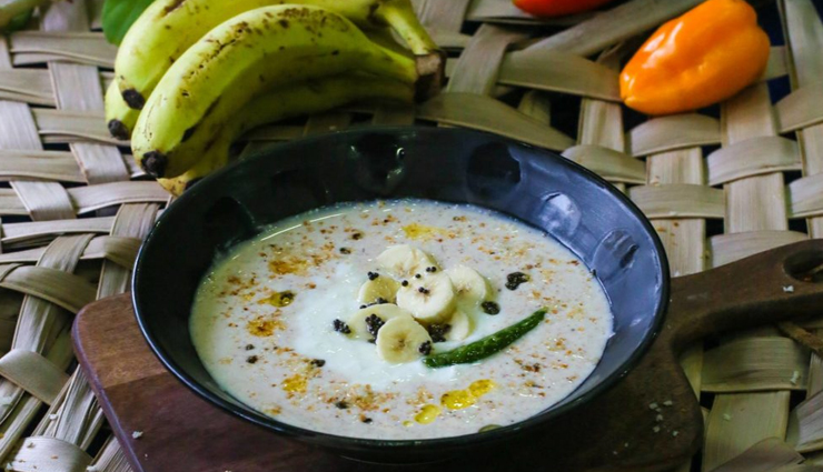 Sawan 2022 : व्रत के लिए मिनटों में बनकर तैयार होगा केले का रायता #Recipe