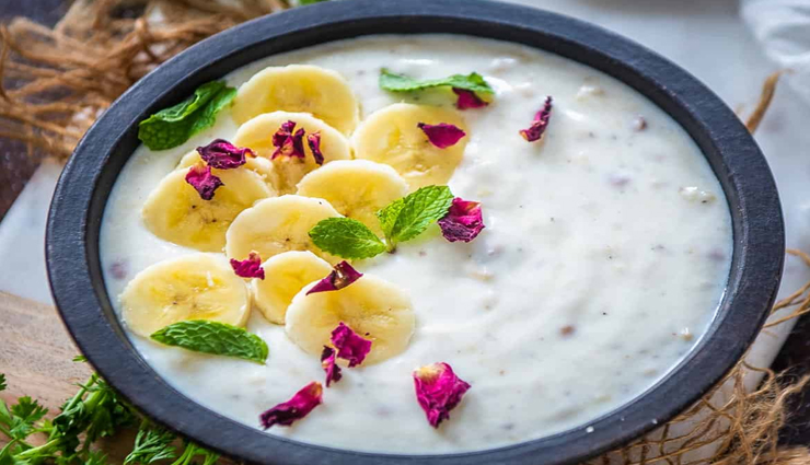 Sawan 2022 : व्रत के लिए मिनटों में बनकर तैयार होगा केले का रायता #Recipe banana raita recipe,recipe,recipe in hindi
