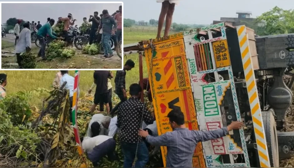 टोंक हाईवे पर बड़ा हादसा: केलों से भरा ट्रक पलटा, भीड़ ने मिनटों में लूट लिया माल, देखता रह गया घायल ड्राइवर