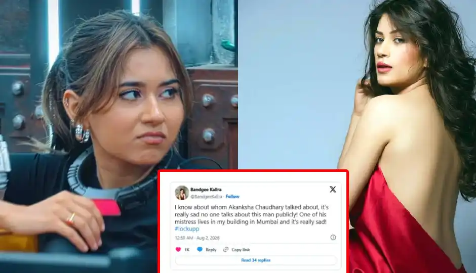 'पैसों के बदले रखी गई गंदी शर्त', लॉकअप 2 में आकांक्षा चौधरी के खुलासे पर बंदगी कालरा बोलीं- 'मैं उसे जानती हूं'