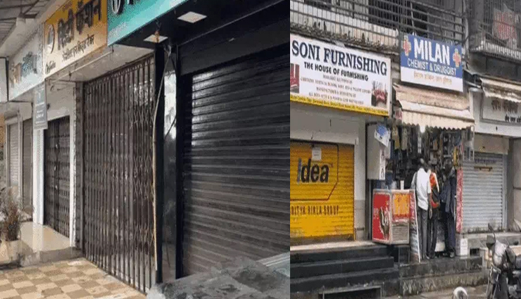 मराठा आरक्षण पर 3 पार्टियां एक मंच पर, आज ठाणे बंद