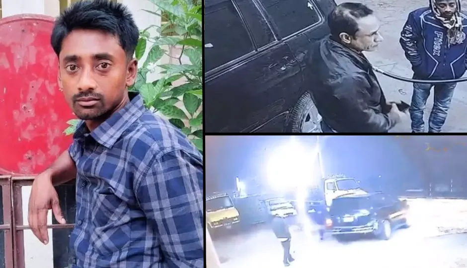 बांग्लादेश में फिर हिंसा की वारदात, पेट्रोल पंप पर काम कर रहे हिंदू युवक को वाहन से कुचलकर मौत के घाट उतारा