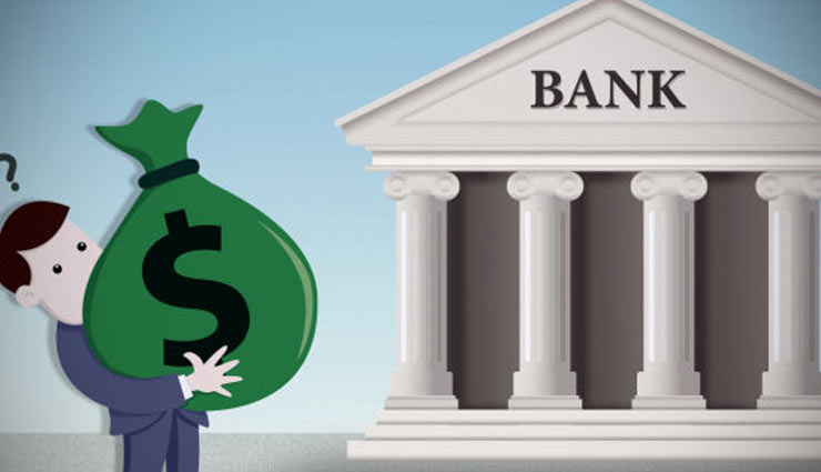 rules of bank,uncommon rues of bank,bank,rbi,news ,बैंक,बैंक से जुड़े कुछ नियम